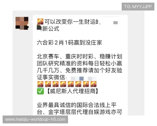 玩球波胆套利稳赚吗避坑防骗指南